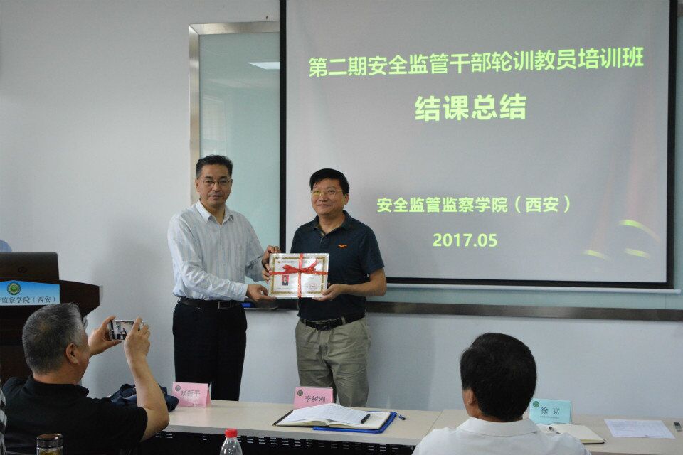 李树刚副董事长向学员颁发聘书