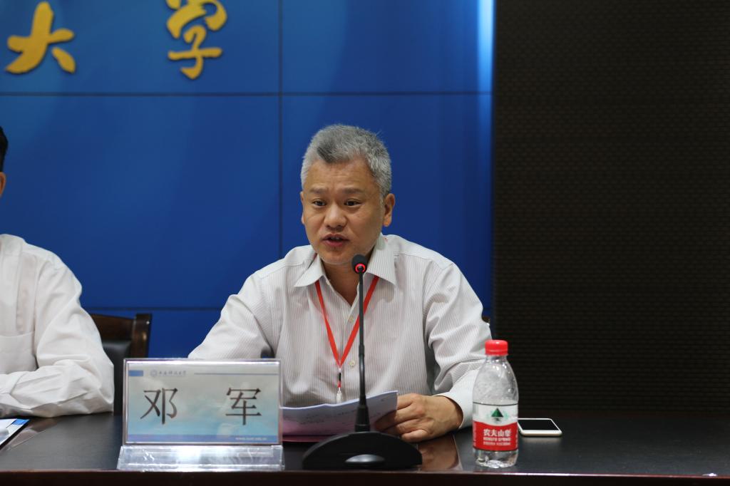 安监公司常务副经理邓军宣读班务安排