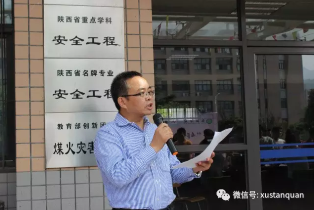 党委书记杜勇作了总结讲话