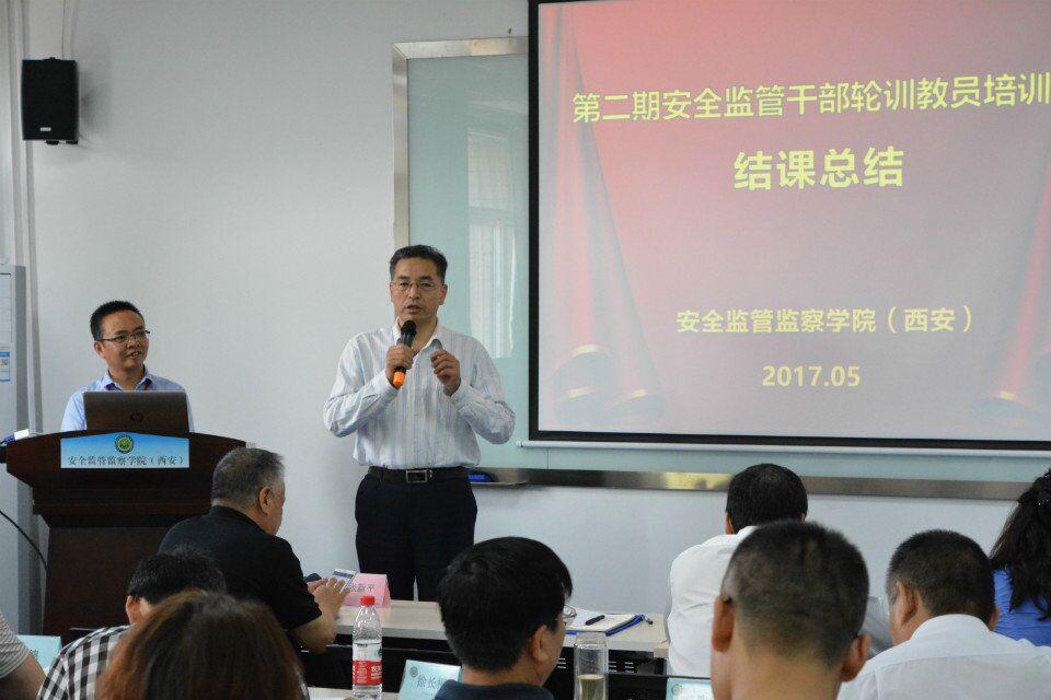 李树刚副董事长总结讲话